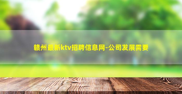 德州酒吧招聘